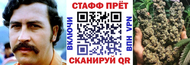 Магазины продажи наркотиков Бронницы Канабис Мефедрон Кокаин Alpha PVP ГАШИШ