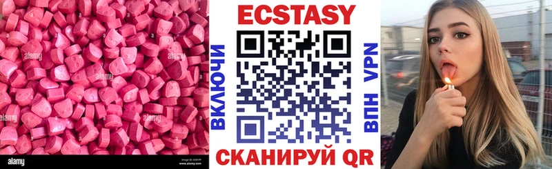 Ecstasy диски  это официальный сайт  Бронницы 