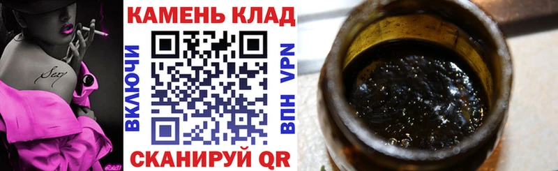 ГАШИШ убойный Бронницы