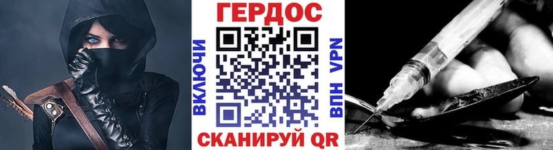 Героин хмурый  KRAKEN ТОР  Бронницы  купить наркотики цена 