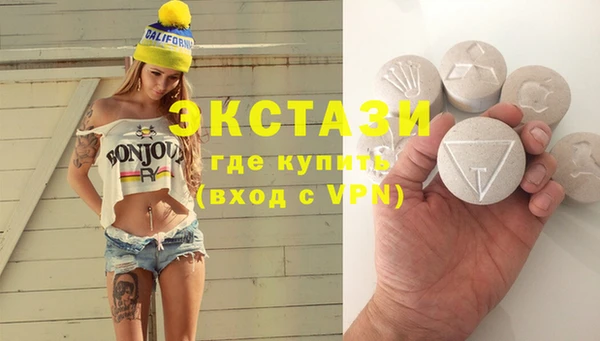 гашишное масло Покачи