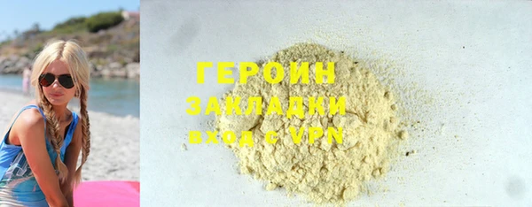 прущие крисы Покровск