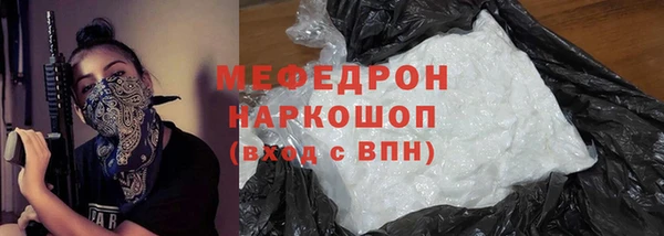 кокаин Арсеньев