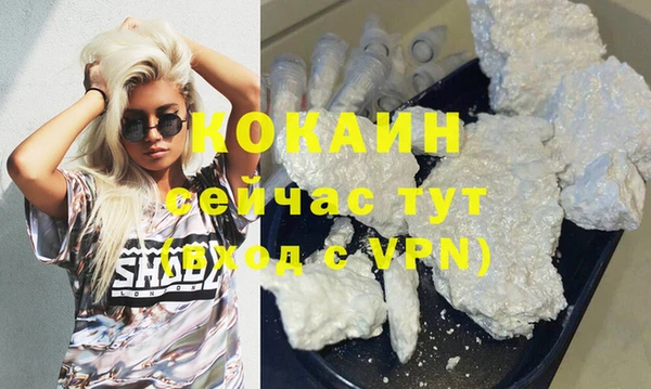 кокаин Аркадак