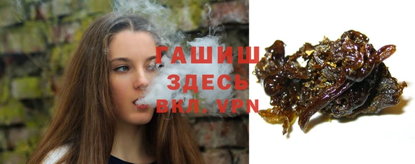 кокаин Арсеньев