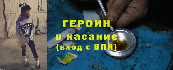 кокаин Аркадак