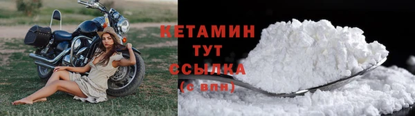 кокаин Арсеньев