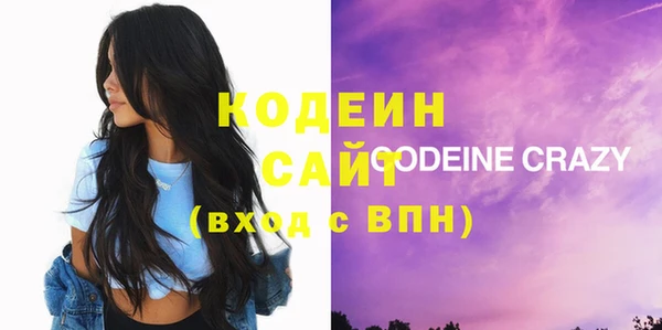марки nbome Армянск