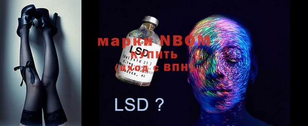 марки nbome Армянск