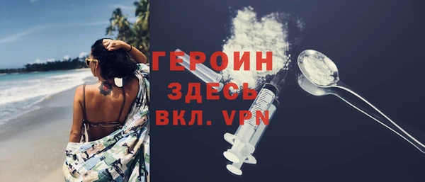 марки nbome Армянск