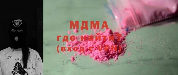 марки nbome Армянск