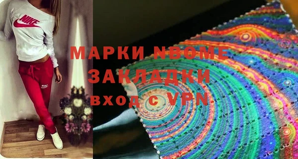 прущие крисы Покровск