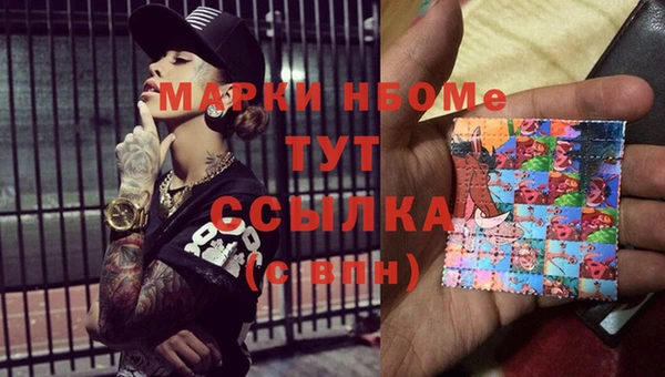 прущие крисы Покровск