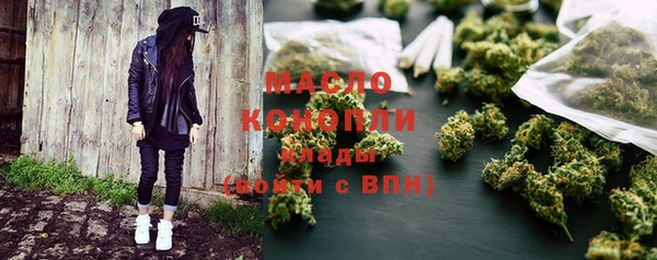 кокаин Арсеньев