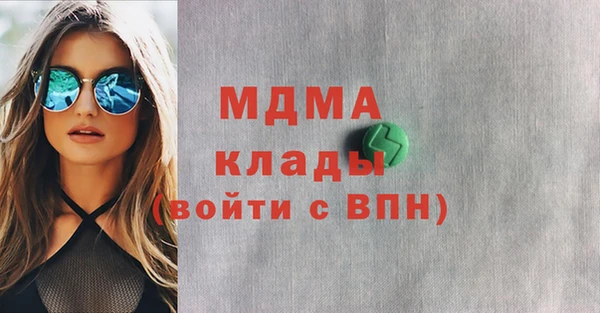 кокаин Аркадак