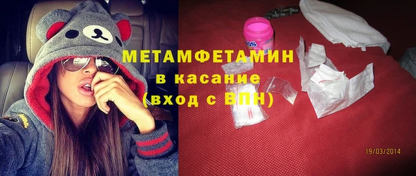 кокаин Арсеньев