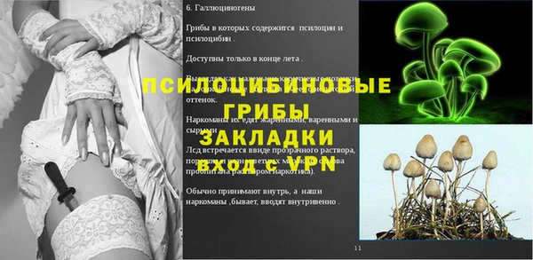 кокаин Арсеньев