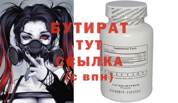 кокаин Аркадак