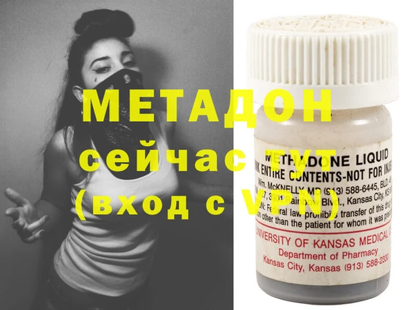 гашишное масло Покачи