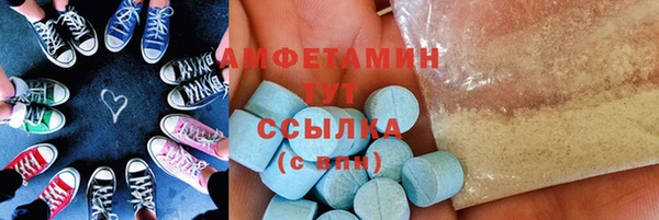 кокаин Аркадак