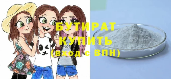 гашишное масло Покачи