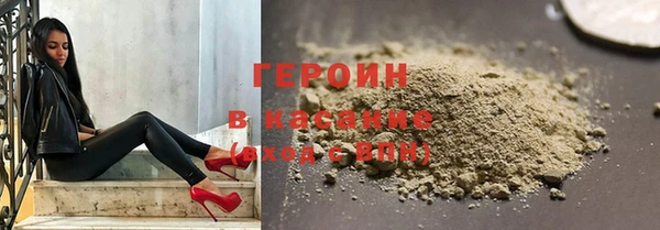 кокаин Арсеньев