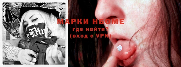 марки nbome Армянск