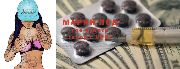 марки nbome Армянск