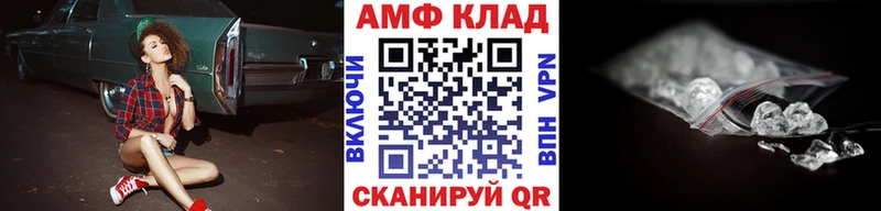 МЕТАМФЕТАМИН пудра Бронницы