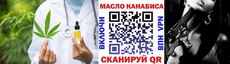 ТГК вейп  Бронницы 