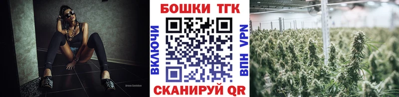 где можно купить наркотик  Бронницы  Бошки марихуана Bruce Banner 